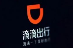 (2分钟科普)吉林白城公司在哪_哔哩哔哩-3